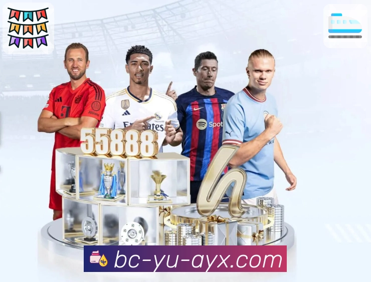 体育直播数据亮点 1