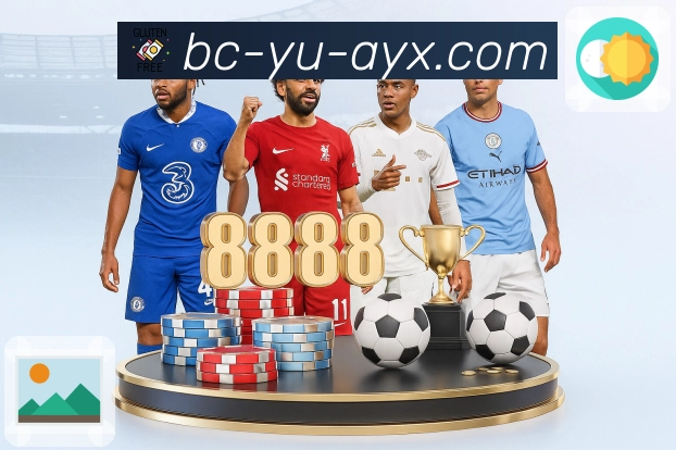 数据对照 - 双方对比